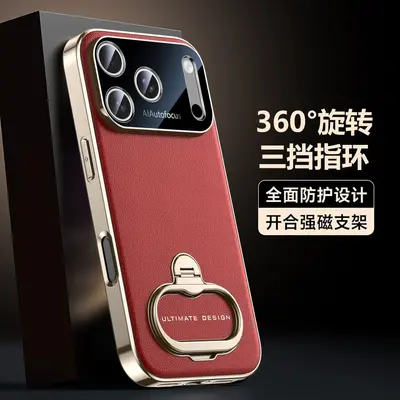 iPhone 17 Pro Max Uyumlu Yüzüklü Standlı Darbe Emici Koruyucu Telefon Kılıfı