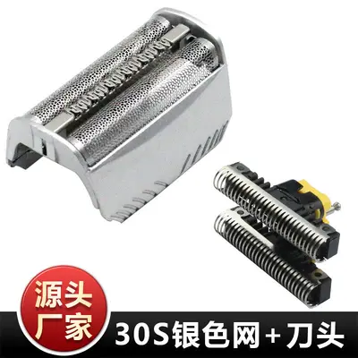 Braun Shaver Head Blade Compatible with 30B, 310, 5742, 5743, 195, 197S, 199S - 10