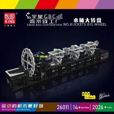 宇星26002-18GBC流水线小球工厂彩虹台阶儿童DIY拼装积木玩具跨境 - 11