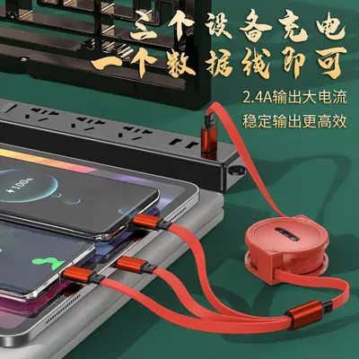Macaron One-Three Retractable Data Cable 3A Fast Charging Three-in-One Multi-Head Charging Cable Custom Printed Logo Gift