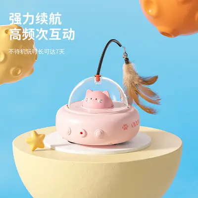 Smart Electric Laser Cat Toy, Automatic Feather Cat Teaser Wand