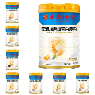 Tongrentang Proteinpulver 1000 g, zuckerfrei, kalziumreich, mit Ejiao-Eselsgelatine