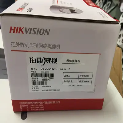 2 megapixel POE surveillance kit 2TB hard drive