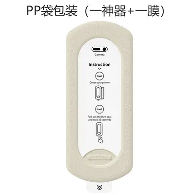 Apple 18 Pro Max toz giderme bölmesi, iPhone 17 Pro Max tozsuz bölme 17 temperli cam tam ekran anti-casus telefon filmi için uygundur. - 13