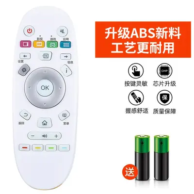 Hisense TV Kumandası Uyumlu CN3A57, CRF3A57 Yedek Kumanda