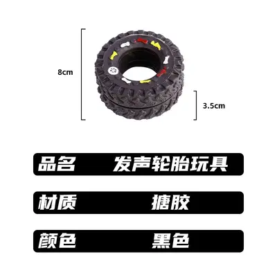 耐咬宠物玩具狗狗玩具橡胶发声磨牙玩具金毛泰迪拉布拉多宠物用品
