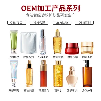 定制玻尿酸精华液紧致抗皱补水淡化痘印提亮肤色精华液贴牌跨境 - 7