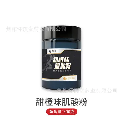 Kreatin-Monohydrat Pulver 500g Sportergänzung - 12