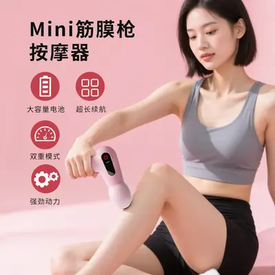Leise Mini-Faszienpistole, tragbares Massagegerät für den Haushalt