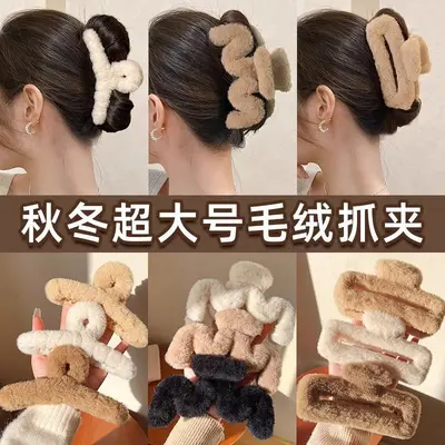 Plüsch-Pfotenhaarklammer für Frauen, großes Haargummi mit Luxusgefühl für Herbst und Winter, Haarklammer mit Haigefühl für dickes Haar, Haarzubehör.