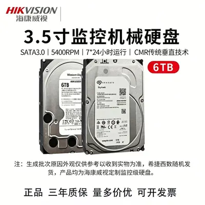 WD Surveillance Purple Hard Drive 7200 RPM Mechanical HDD 2T/4T/6T/8T/10T NVR Recording Machine Dedicated Disk - 8