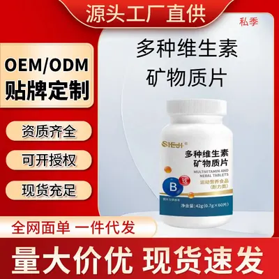 Çoklu vitamin mineral tableti, orta yaş ve yaşlılar için