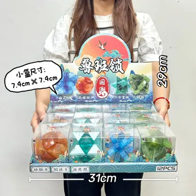 Children's Luban Lock Puzzle Set, Educational Brain Teaser Toy