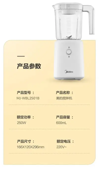 Midea MJ-WBL2501B mini mutfak robotu, otomatik, çok fonksiyonlu