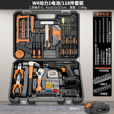 定制电钻工具箱套装车载家用组合套装工具多功能电工木工维修组套 - 7