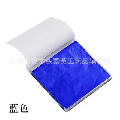 Taiwan Gold and Colored Hand Foil, 100 Sheets, 8x8.5 cm - 13