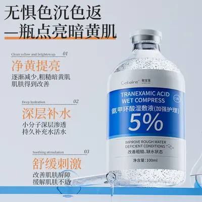 Tranexamic acid 5% wet compress essence with nicotinamide for external use, tranexamic acid original formula to improve dullness and brighten skin tone