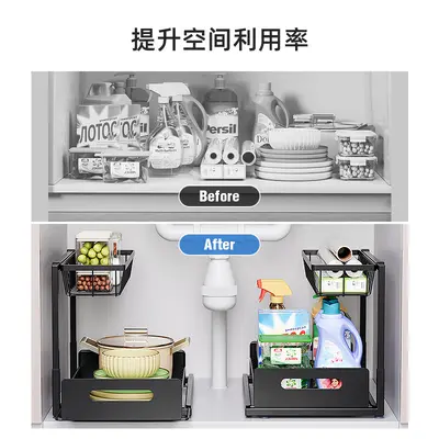 Cross-border stock kitchen black under-sink storage shelf drawer spice rack double-layer metal under-sink drawer shelf