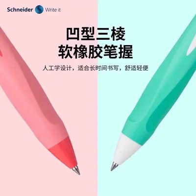 Schneider Dolphin Gel Pen, Soft Grip, Large Capacity, Posture Correction