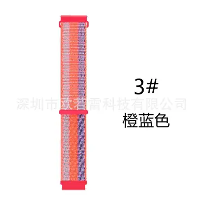 Nylon Woven Strap for Samsung Galaxy Watch 4 - 8