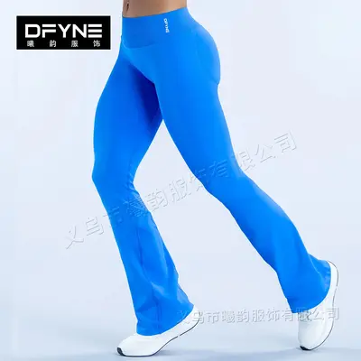 DFYNE Seamless High-Waist Yoga Pants, Butt-Lifting, Flare Leg - 10