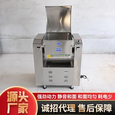 商用自动揉面机食品厂面点房打面机大容量面粉搅拌机静音和面机