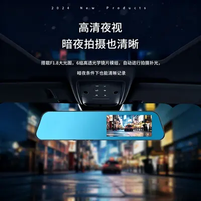 后视镜5寸IPS屏行车记录仪前后双镜头星光高清循环录像厂家批发
