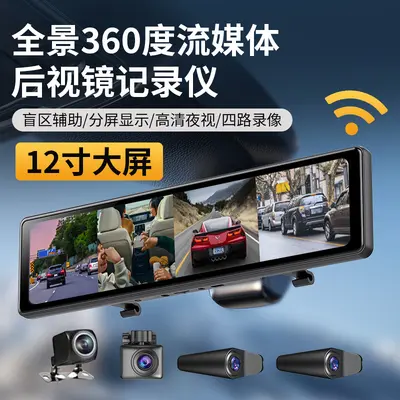 4K Dashcam-DVR mit Parkplatz-Schutz und Rückspiegel - 2