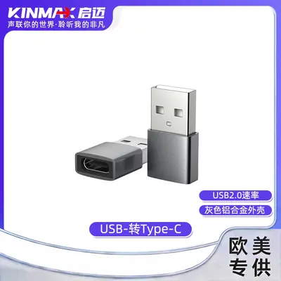 Cross-border USB to Type-C mobile phone adapter OTG adapter, suitable for Apple iPad Huawei Samsung Google OEM - 8