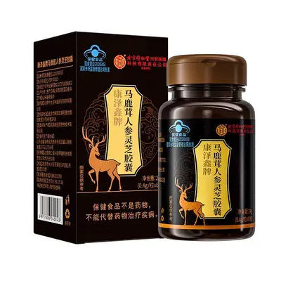 Beijing Tongrentang Chitosan Oyster Shell Tablets 35g (0.7g x 50) - 8