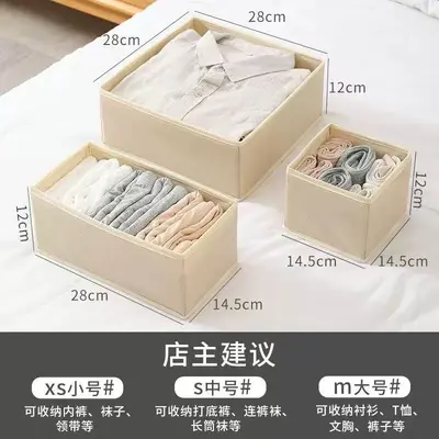Non-woven Storage Box Drawer-Type Six-Piece Set for Socks, Bras and Underwear Organizer Foldable Storage Container Cross-Border Storage