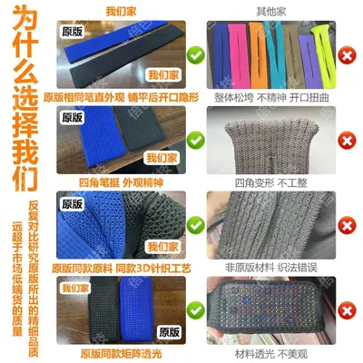 iPhone pocket适用苹果手机3D针织一体工艺小众设计感单肩手机袋 - 3