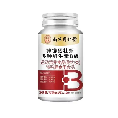 Vitamin B Supplement, Large Pack - 10