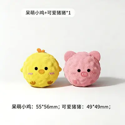 狗狗卡通刺球发声玩具宠物狗狗磨牙洁齿玩具自嗨解闷神器宠物用品 - 11
