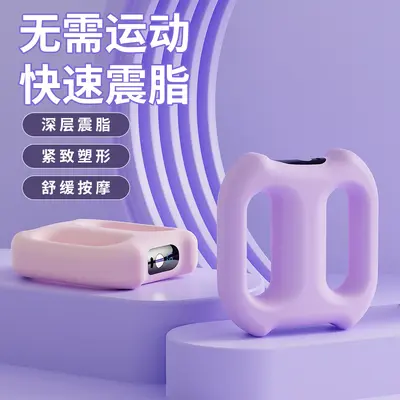 Fascia Ring Muscle Relaxation Massager, USB Rechargeable