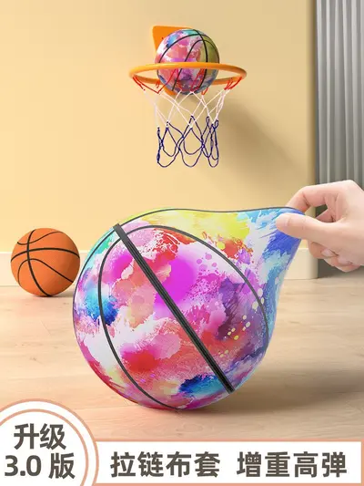 Children's Silent Basketball, High Elastic Foam - 9