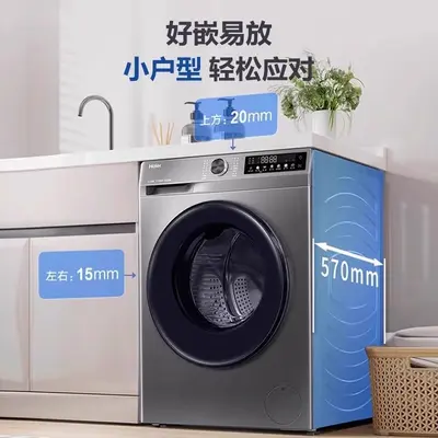 Haier Trommelwaschmaschine, 10 kg, Einbau, extra flach, Waschen und Trocknen