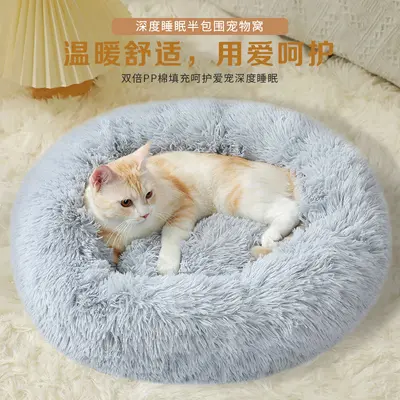 狗窝 猫窝 长毛绒宠物窝 保暖狗窝冬季 狗床宠物床 狗垫子 批发