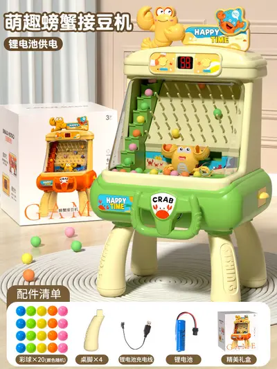 2026 Children's Educational Game Table, Ages 3-6 - 8