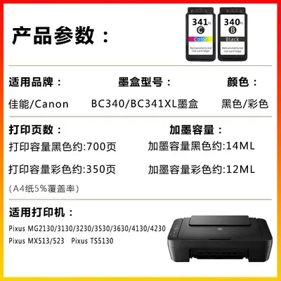 Kompatible Tintenpatrone BC340 BC341XL für Canon MG2130 TS5130 MG3130 Tintenstrahldrucker