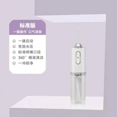 跨境电动冲牙器便携式家用水牙线冲牙机口腔牙齿清洁洗牙器洁牙器 - 7