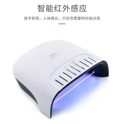 60W Manikürelampe UV intelligenter Sensor Trockner - 3