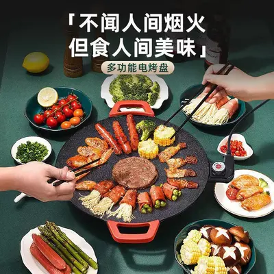 Maifanit-Elektrogrillplatte mit Eisenplatte für Fleisch, Teppanyaki