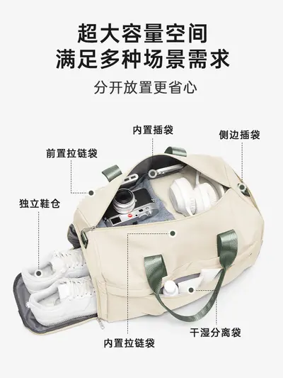 健身包女新款时尚大容量旅行包干湿分离运动包防水瑜伽单肩手提包