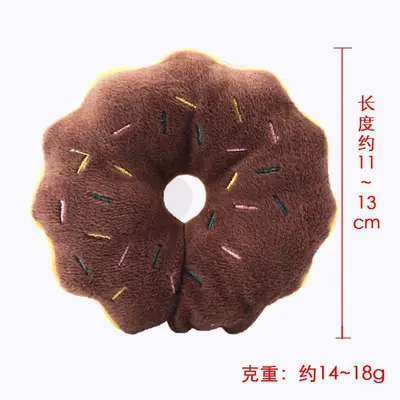 宠物玩具 两色冰淇淋发声玩具粉色蓝色 宠物狗狗玩具用品猫咪玩具 - 9