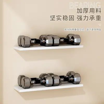 Wall-Mounted Single Board Multi-Layer Wall Shelf for Living Room