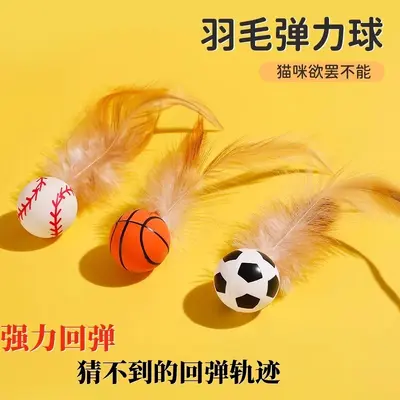 Durable Rubber Dog Chew Ball for Training and Teeth Care - 11