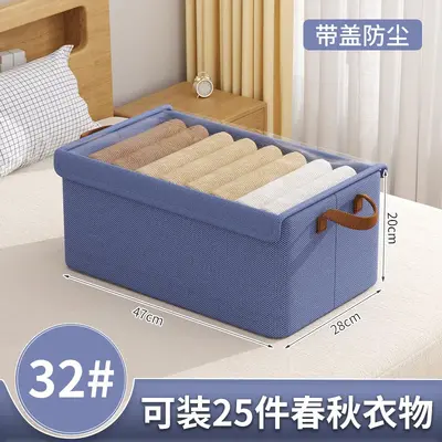Fabric Clothing Storage Box, Home Organizer for Pants and Items - 12