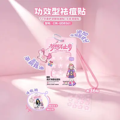 36 Hydrocolloid Pimple Patches, Day and Night Use - 3