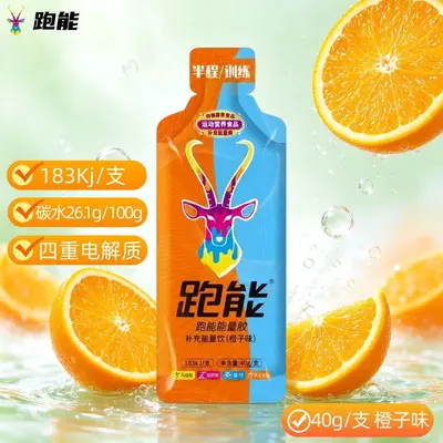 Running Energy Gel and Electrolyte Salt Tablets for Marathon - 9
